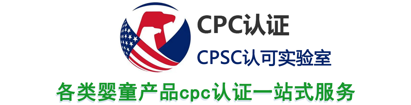 CPCbanner-8-网站.jpg