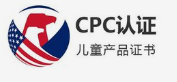 美国CPC认证与GCC认证有什么区别