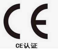 办理EN1335办公椅CE认证丨EN 1335-1,-2检测认证流程及费用