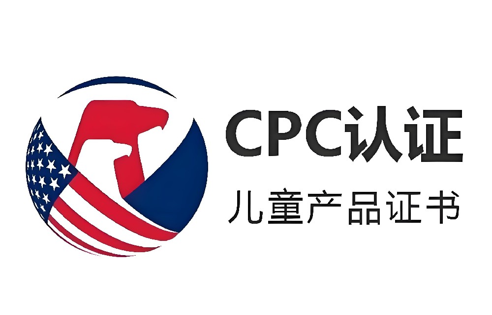 TEMU最新通知：童装CPC新增甲醛和抽绳测试