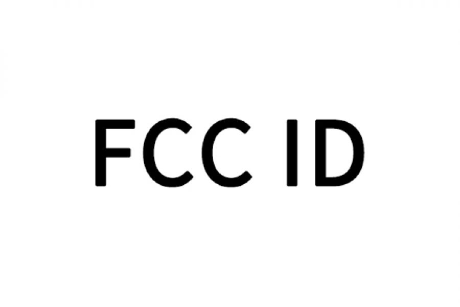 FCC ID认证