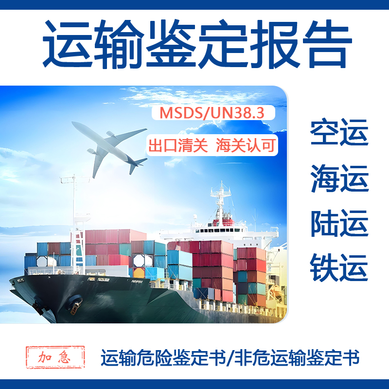 2026年更新海运、陆运、空运。 2026年更新海运、陆运、空运。